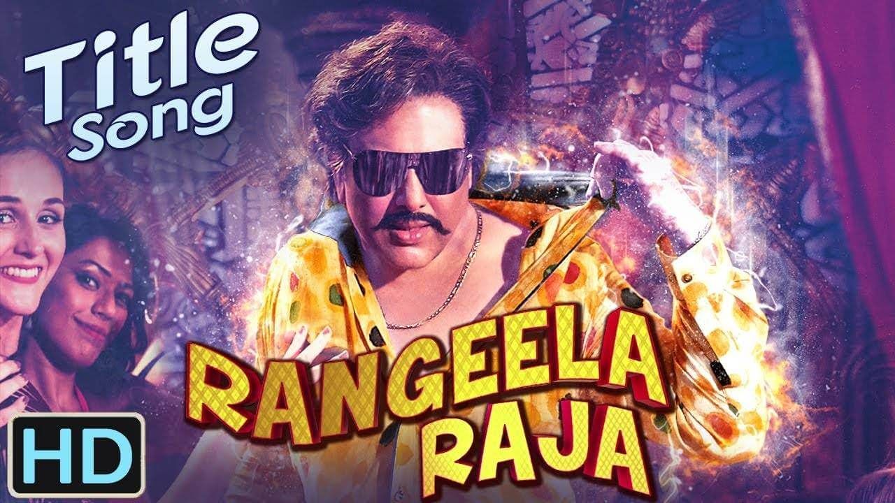 raja rajeswari title song download